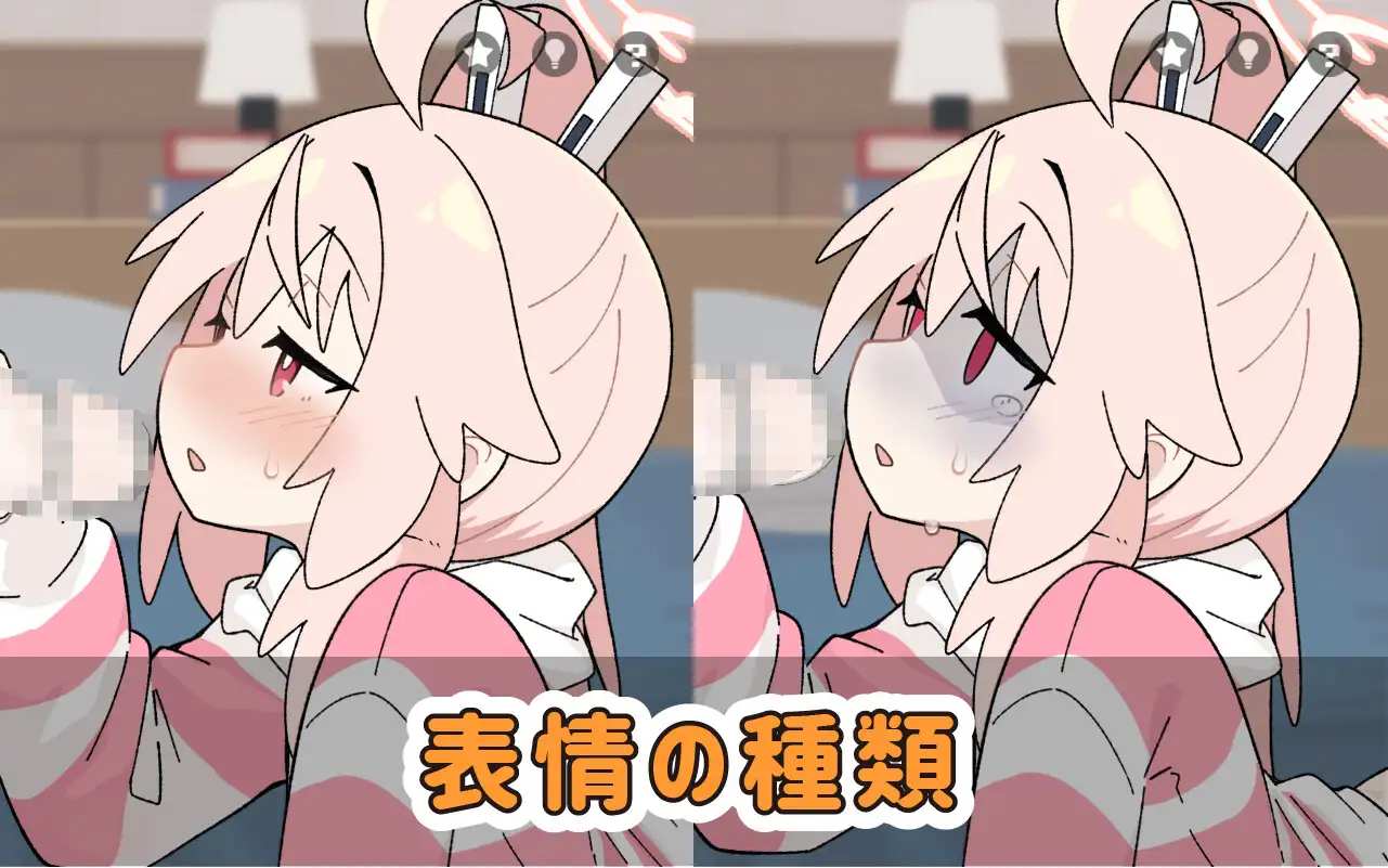 【PC&安卓直装/新作/SLG/动态/无汉化】牛奶时间v1.00【共421M】【原名:ぎゅうにゅうのじかん】【2025年07月26日16时 发售】-第3张图片-萌站 【PC&安卓直装/新作/SLG/动态/无汉化】牛奶时间v1.00【共421M】【原名:ぎゅうにゅうのじかん】【2025年07月26日16时 发售】-第3张图片-萌站