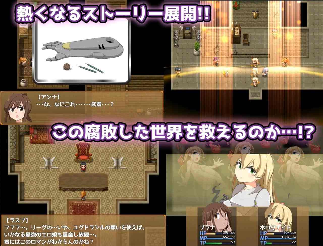 【PC/新作+存档/RPG/触手/扶她】エロ魔物娘∼LEGEND∼v1.2【共1.4GB】【MTool云翻/AI翻译】【原名:エロッ娘モンスターズ ∼LEGEND∼】【2025年07月19日 发售】-第4张图片-萌站 【PC/新作+存档/RPG/触手/扶她】エロ魔物娘∼LEGEND∼v1.2【共1.4GB】【MTool云翻/AI翻译】【原名:エロッ娘モンスターズ ∼LEGEND∼】【2025年07月19日 发售】-第4张图片-萌站