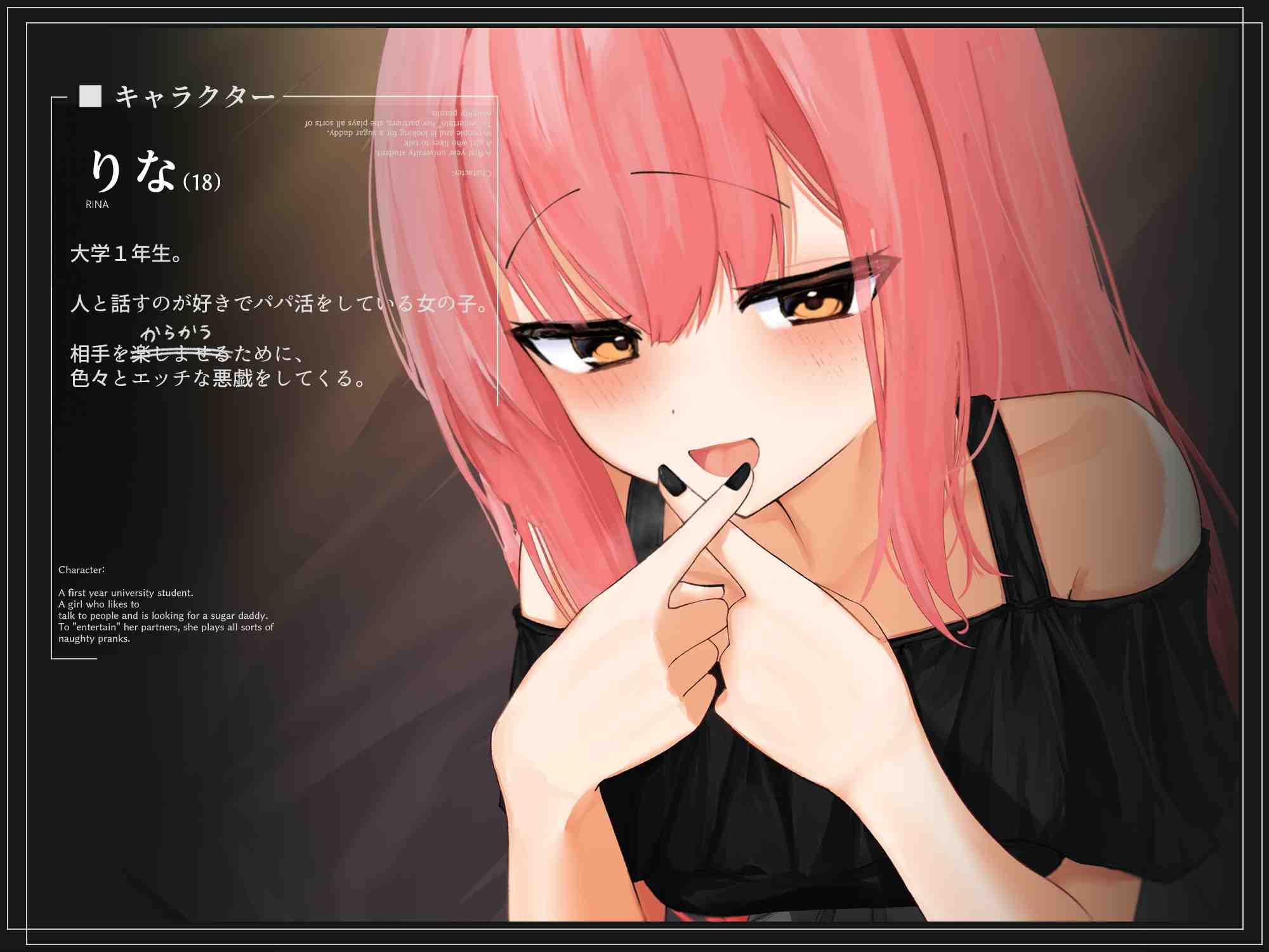 RJ01240084【西瓜すいか】生意気パパ活女子のダブルイキ我慢調教
