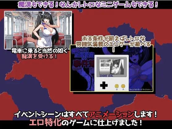 本篇免费【日式RPG/汉化/CV】巨R侦探!玉窜爱音的事件簿 DL机翻版【新作/1.2G】-第2张图片-萌站 本篇免费【日式RPG/汉化/CV】巨R侦探!玉窜爱音的事件簿 DL机翻版【新作/1.2G】-第2张图片-萌站
