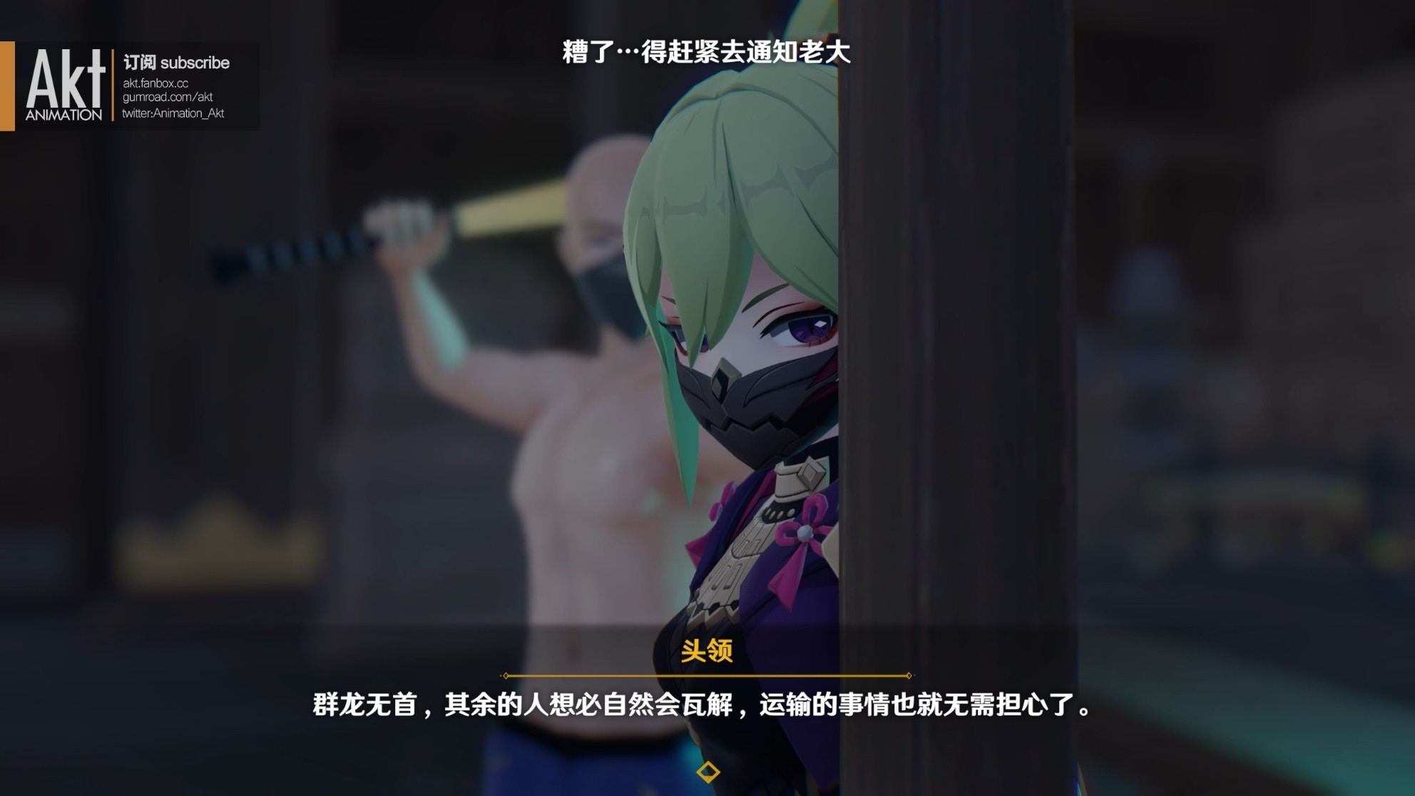 akt 2022季包 Season pass S3作品