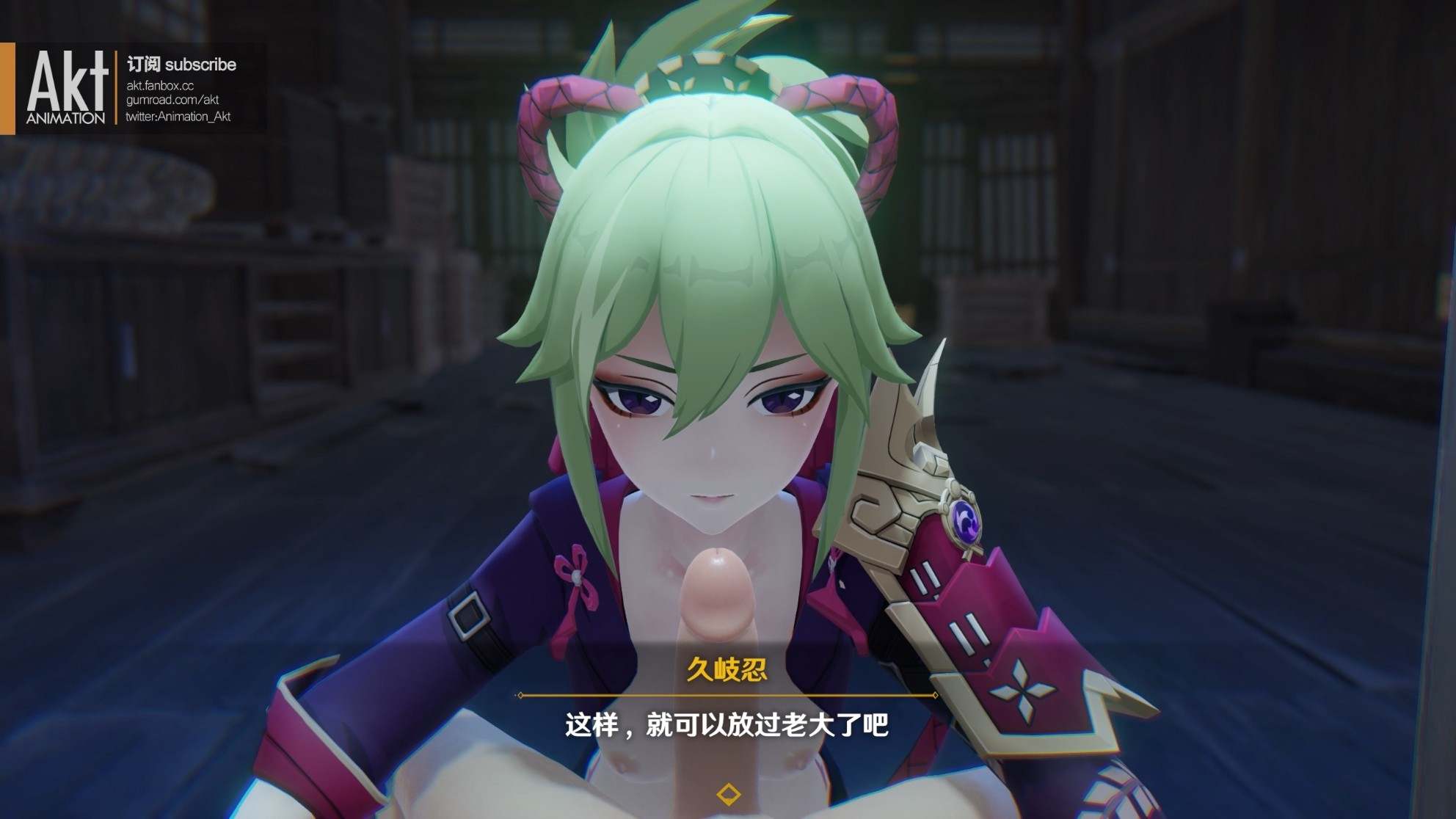 akt 2022季包 Season pass S3作品-第3张图片-萌站