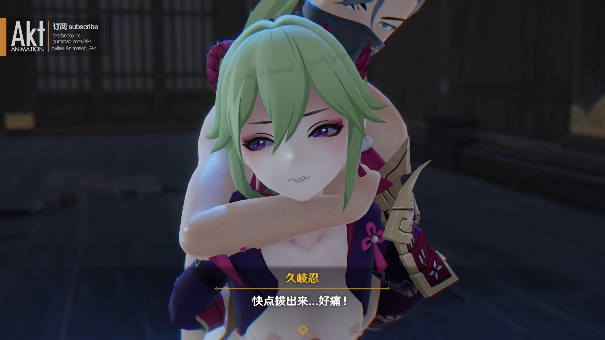 akt 2022季包 Season pass S3作品-第5张图片-萌站