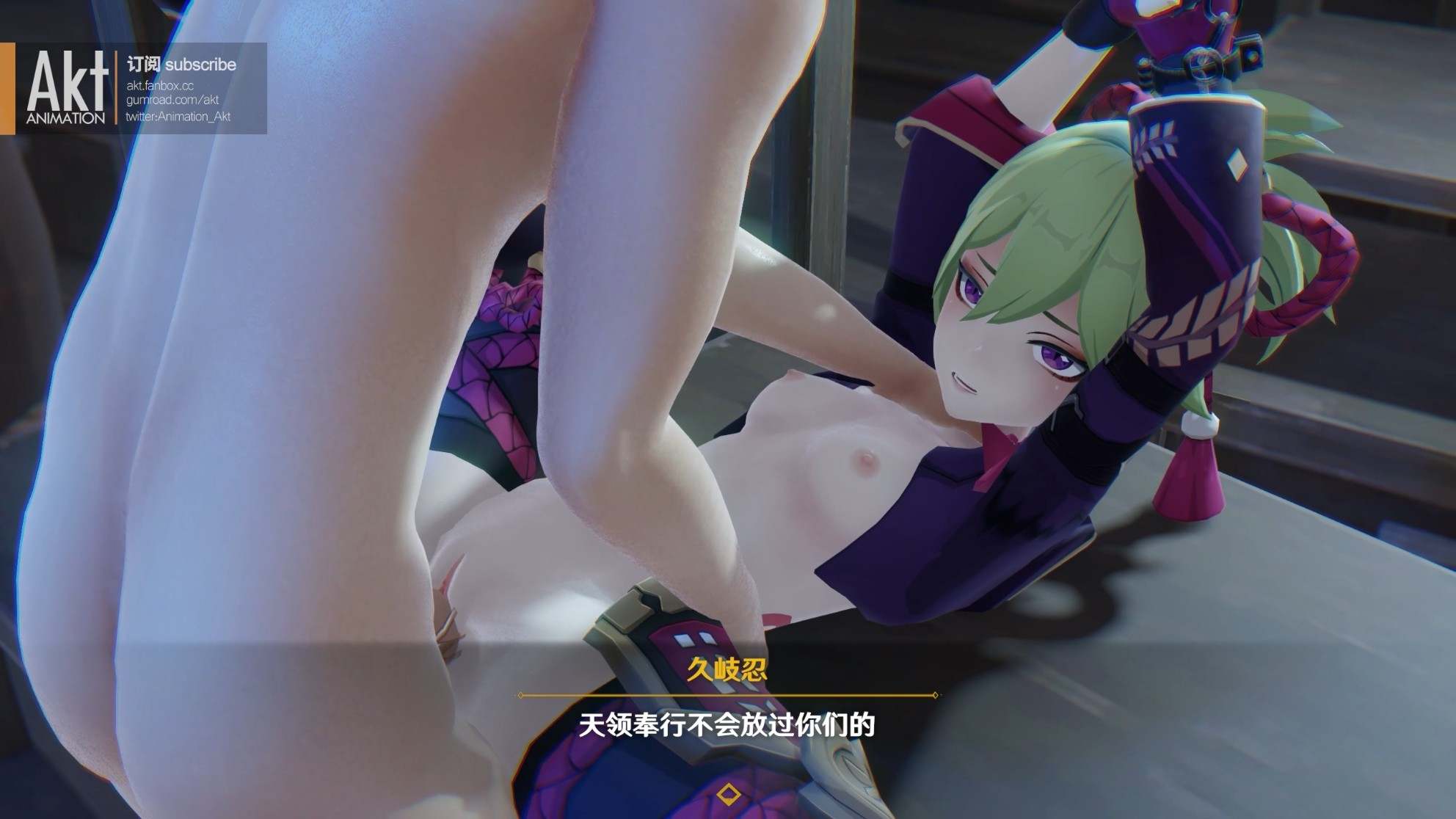 akt 2022季包 Season pass S3作品-第7张图片-萌站