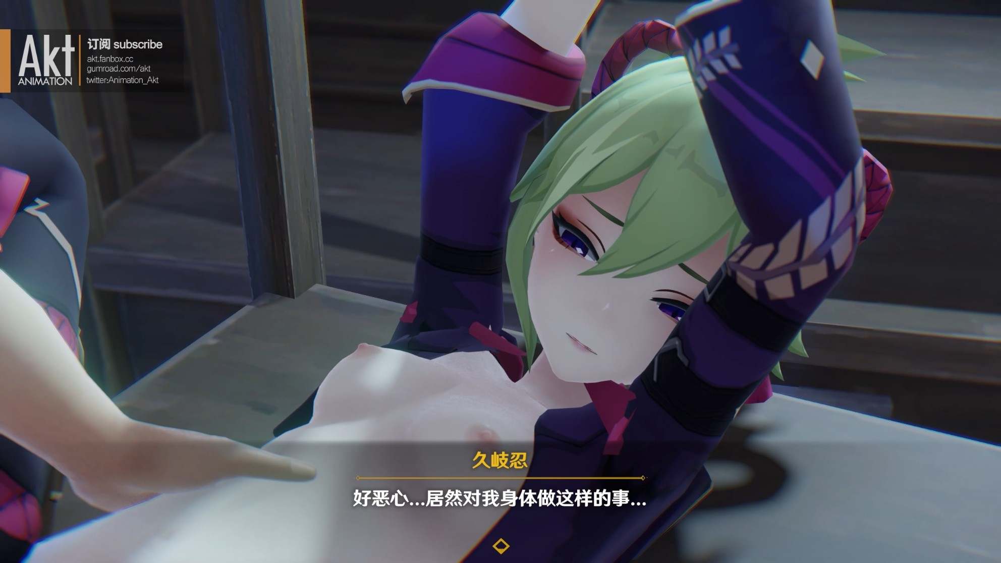 akt 2022季包 Season pass S3作品-第9张图片-萌站