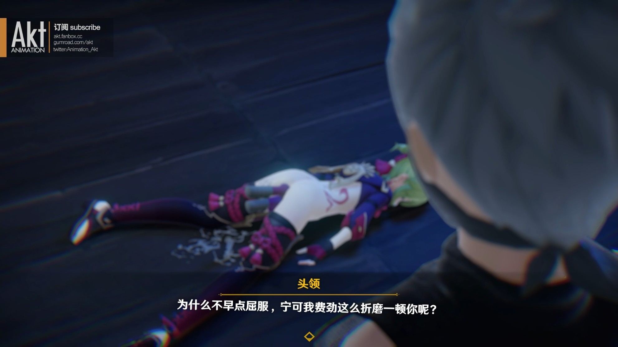 akt 2022季包 Season pass S3作品-第11张图片-萌站
