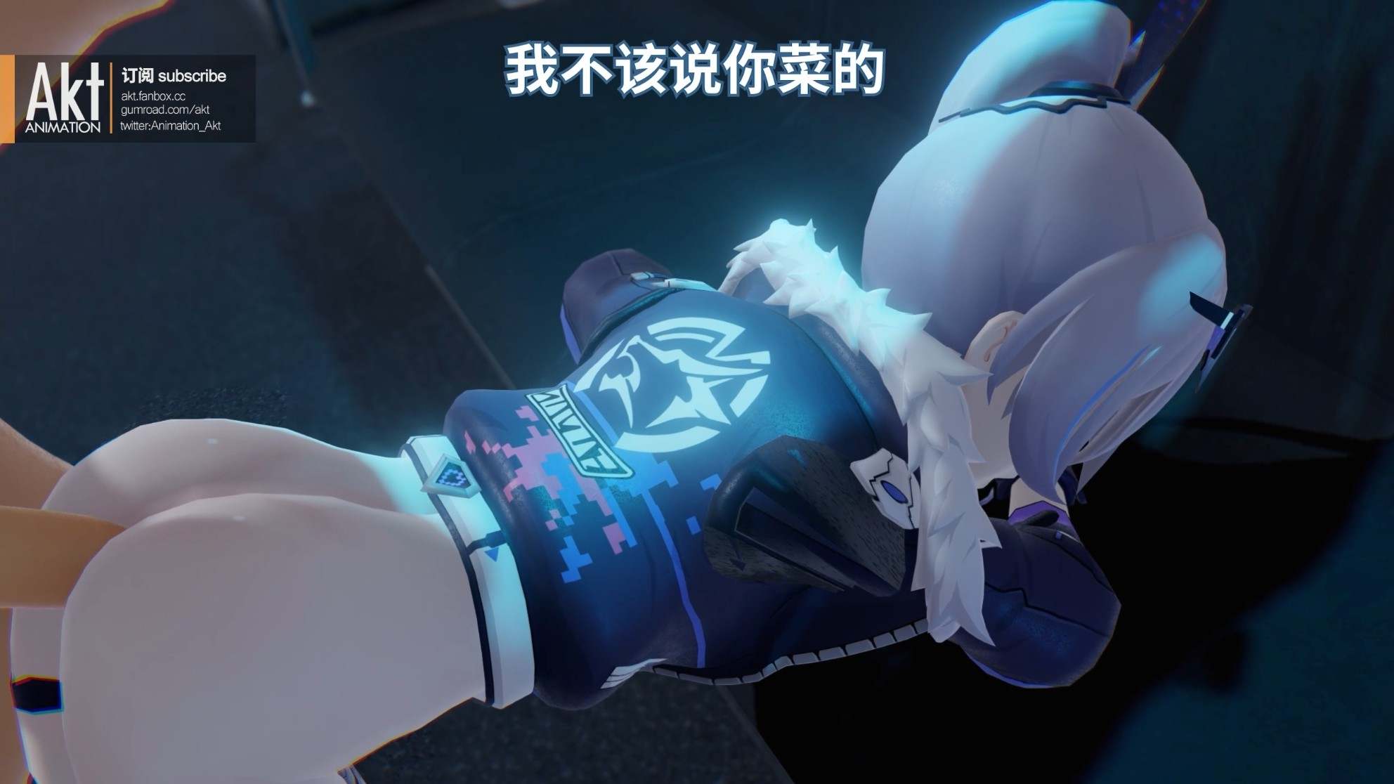 akt 2022季包 Season pass S3作品-第24张图片-萌站