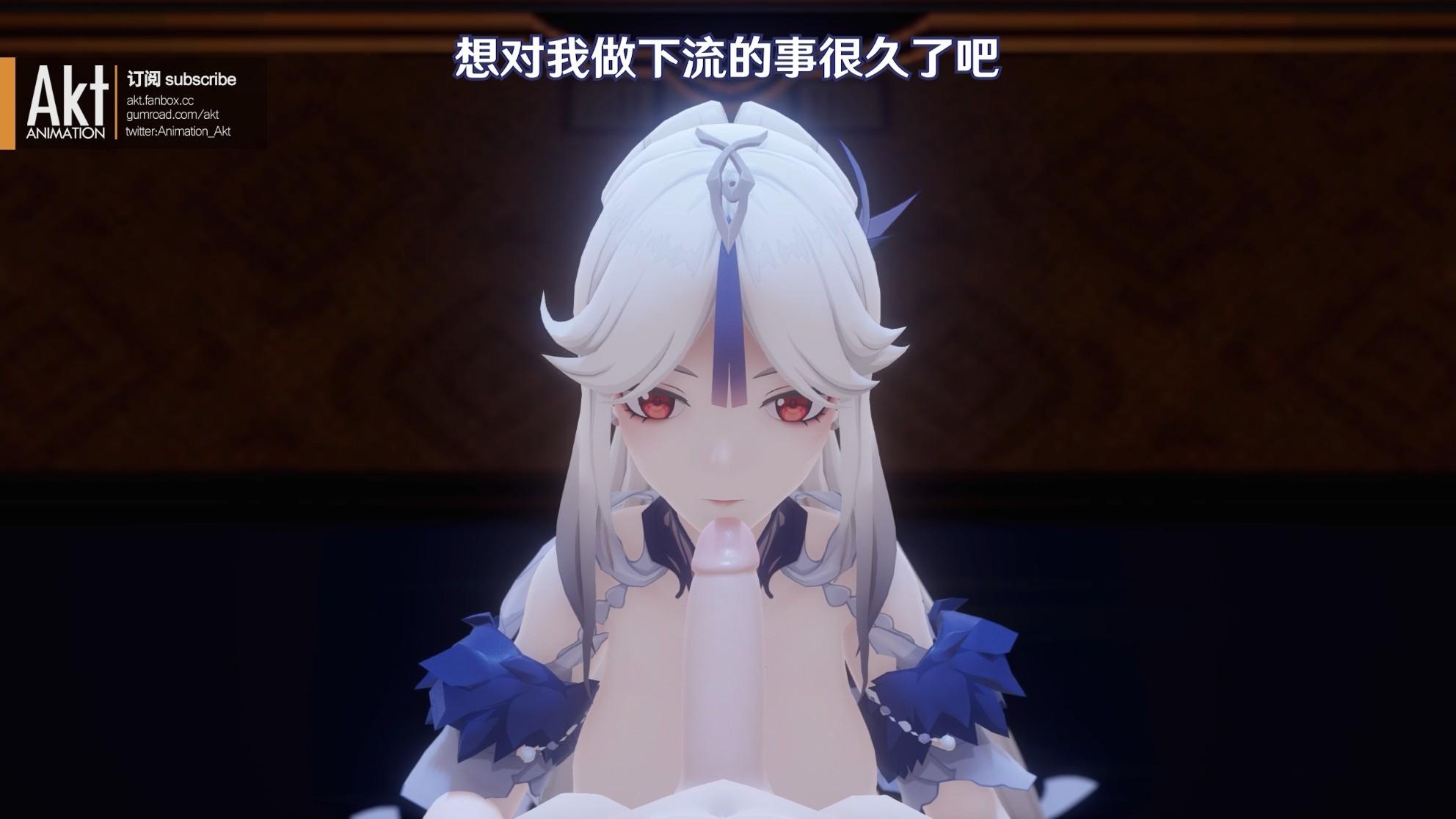 akt 2022季包 Season pass S3作品-第27张图片-萌站
