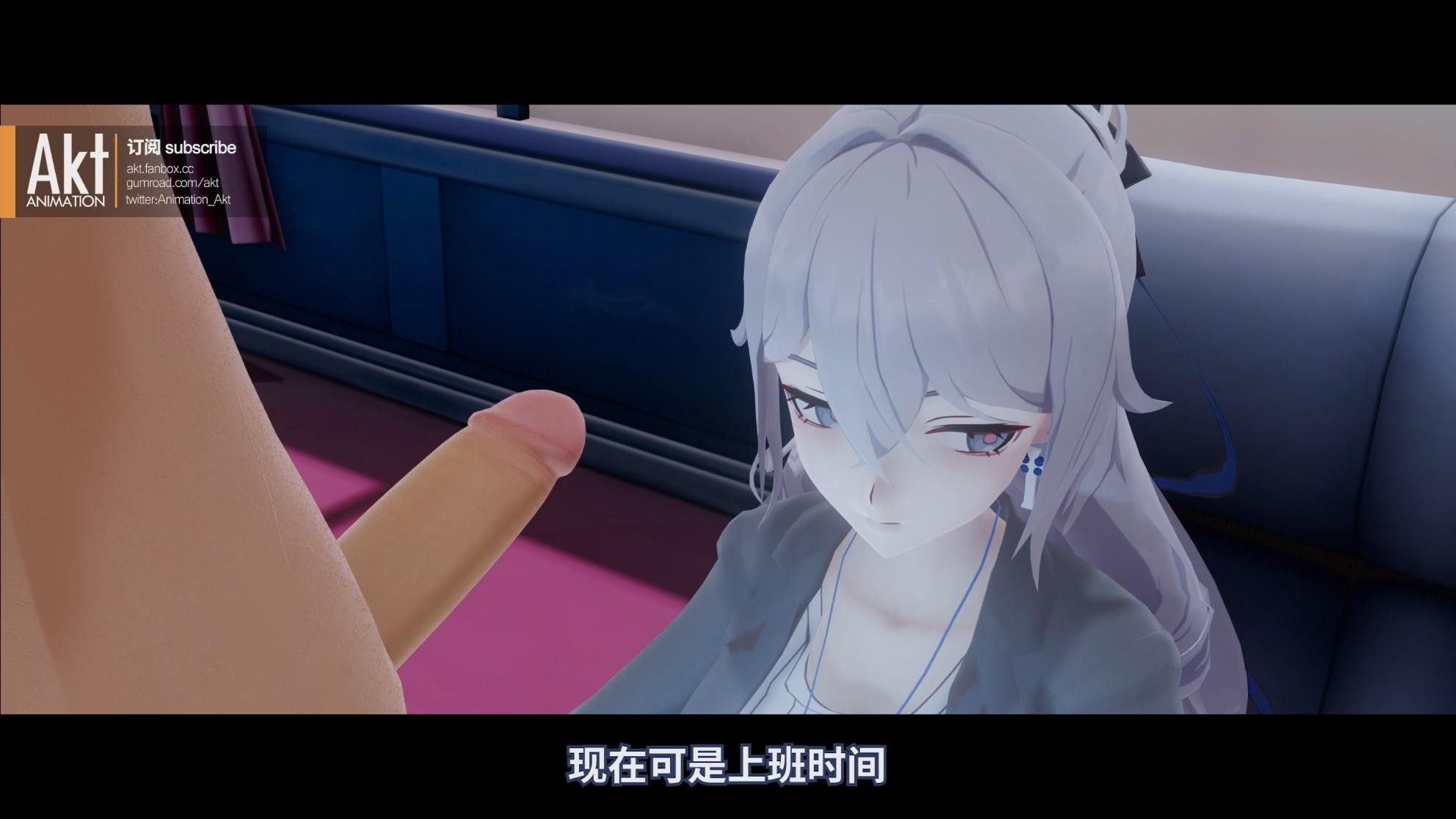 akt 2022季包 Season pass S3作品-第33张图片-萌站