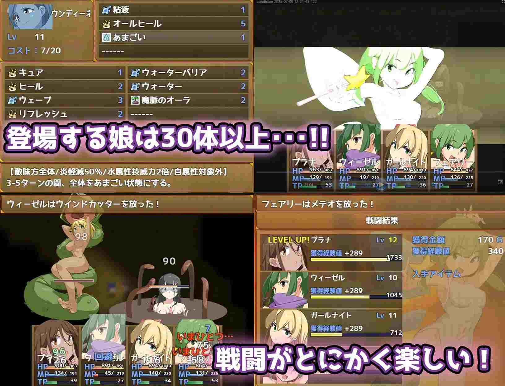 【日式RPG/汉化/PC】妖艳魔物娘传说 エロッ娘モンスターズ v1.2 汉化版【895M】-第4张图片-萌站 【日式RPG/汉化/PC】妖艳魔物娘传说 エロッ娘モンスターズ v1.2 汉化版【895M】-第4张图片-萌站