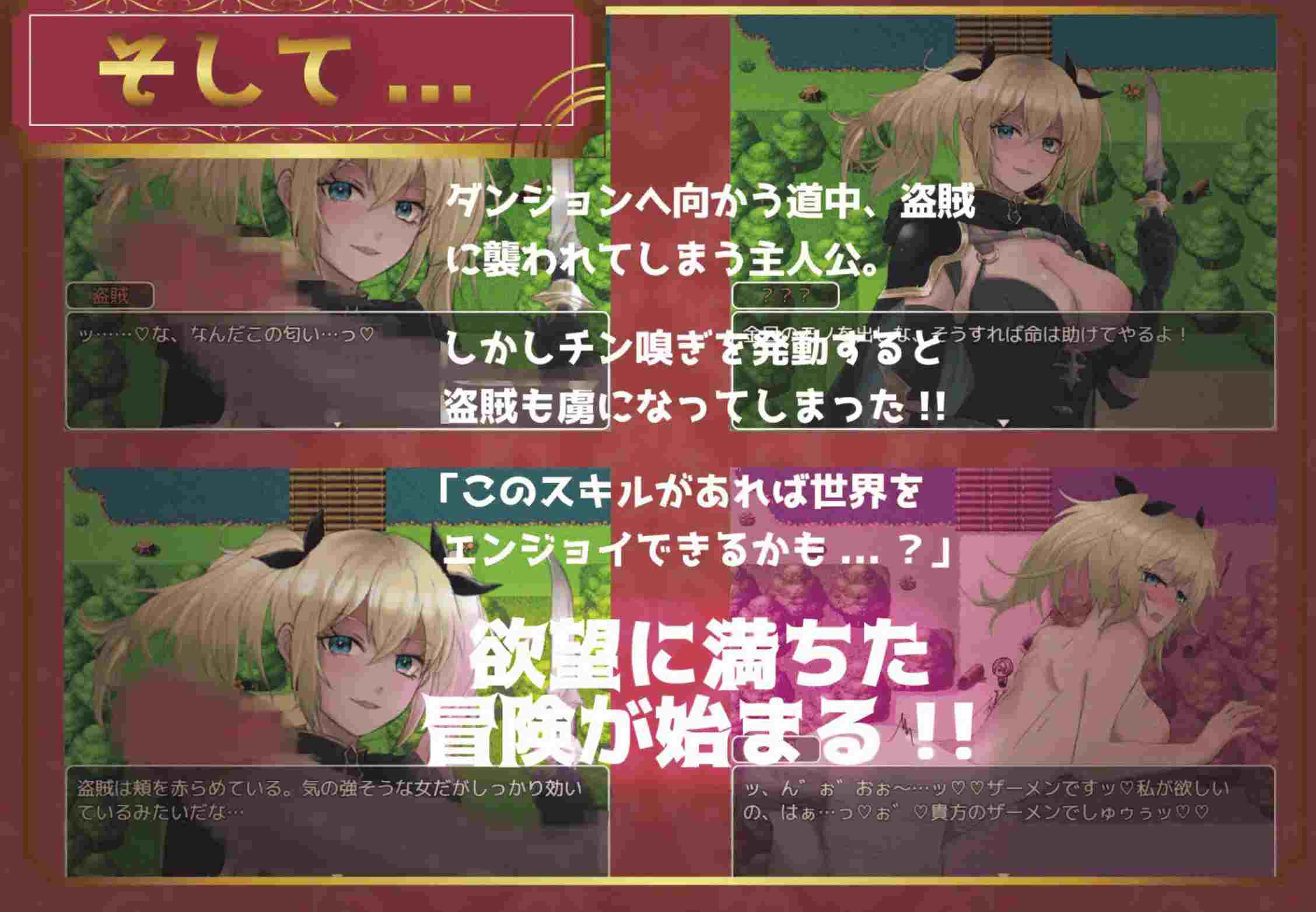 [后宫][催眠播种][魔物娘]播种幻想種付けFANTASY v1.01 AI汉化版 [新作全CV百度] -第5张图片-萌站