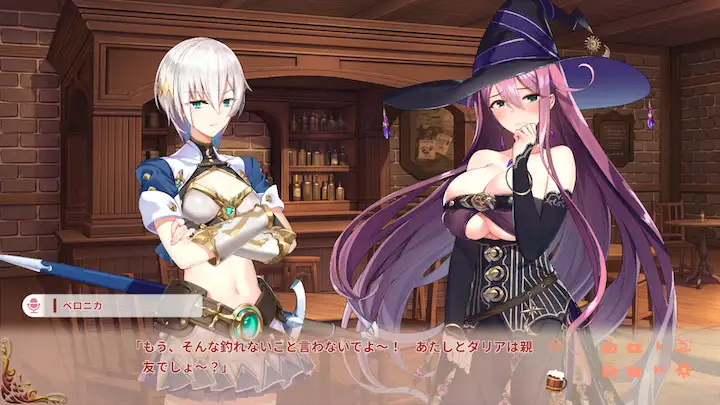 [后宫][傲娇][骑士][官中]异世界酒馆的六重奏 ～Vol.1 New World Days～ -第5张图片-萌站
