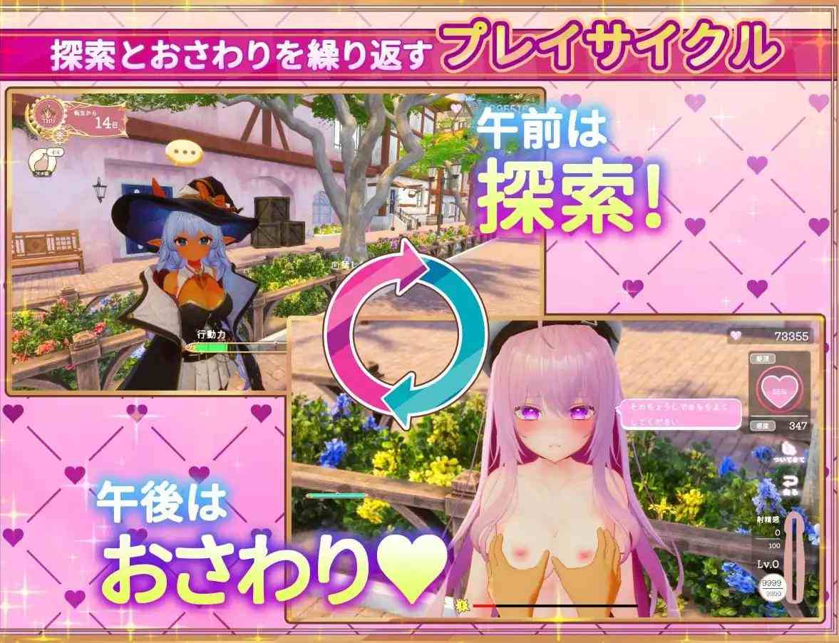 [后宫][白毛][纯洁巫女调教后宫][异世界动态精美CG]異世界樹の巫女~魔法のチカラでおさわりHやりたい放題~異世界樹的巫女~用魔法觸摸盡情做色色的事~+DLC[9.8G]