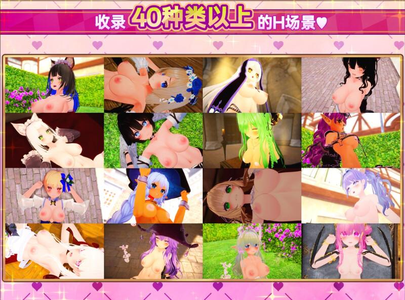 [后宫][白毛][纯洁巫女调教后宫][异世界动态精美CG]異世界樹の巫女~魔法のチカラでおさわりHやりたい放題~異世界樹的巫女~用魔法觸摸盡情做色色的事~+DLC[9.8G]-第3张图片-萌站