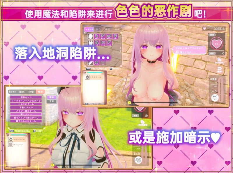 [后宫][白毛][纯洁巫女调教后宫][异世界动态精美CG]異世界樹の巫女~魔法のチカラでおさわりHやりたい放題~異世界樹的巫女~用魔法觸摸盡情做色色的事~+DLC[9.8G]-第5张图片-萌站