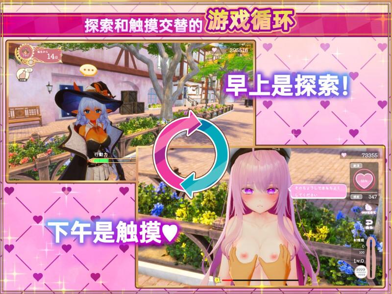 [后宫][白毛][纯洁巫女调教后宫][异世界动态精美CG]異世界樹の巫女~魔法のチカラでおさわりHやりたい放題~異世界樹的巫女~用魔法觸摸盡情做色色的事~+DLC[9.8G]-第7张图片-萌站