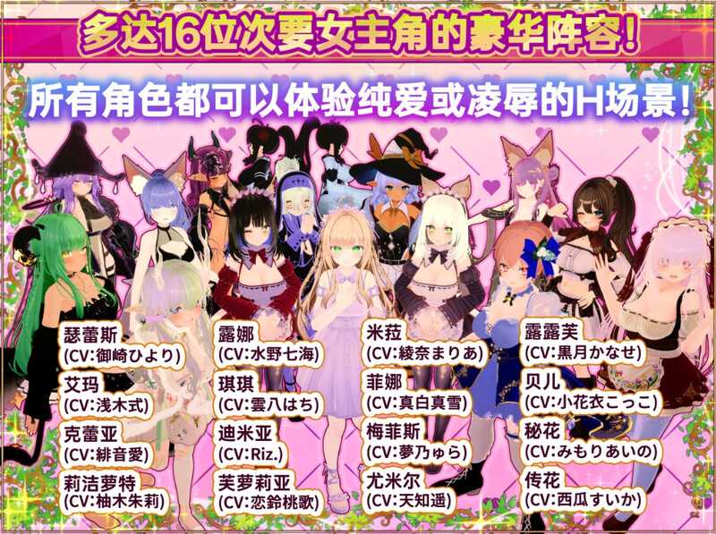 [后宫][白毛][纯洁巫女调教后宫][异世界动态精美CG]異世界樹の巫女~魔法のチカラでおさわりHやりたい放題~異世界樹的巫女~用魔法觸摸盡情做色色的事~+DLC[9.8G]-第8张图片-萌站