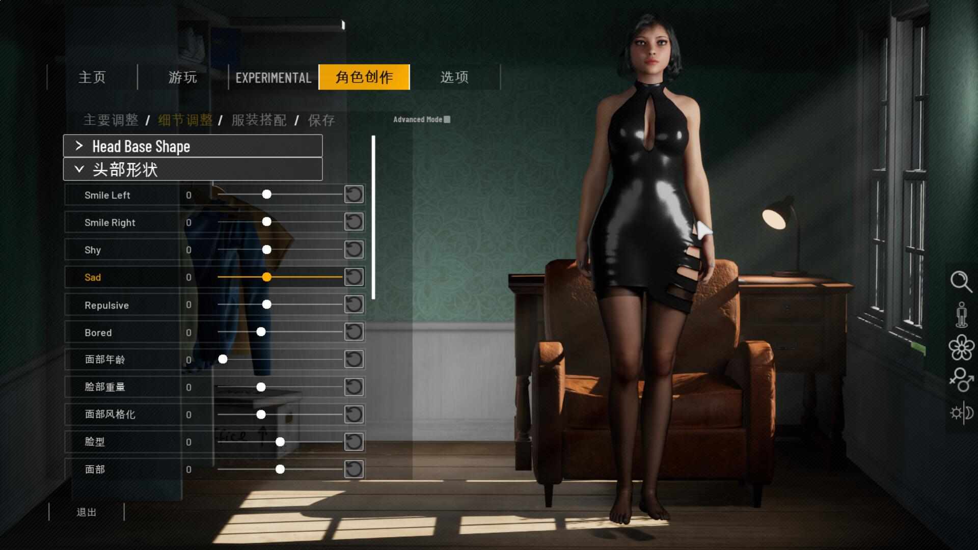 【大型3D互动/中文/步兵/全动态】双人会所/HomeTogether V0.36.1 七月最新官方中文步兵版【18G/更新】-第7张图片-萌站 【大型3D互动/中文/步兵/全动态】双人会所/HomeTogether V0.36.1 七月最新官方中文步兵版【18G/更新】-第7张图片-萌站