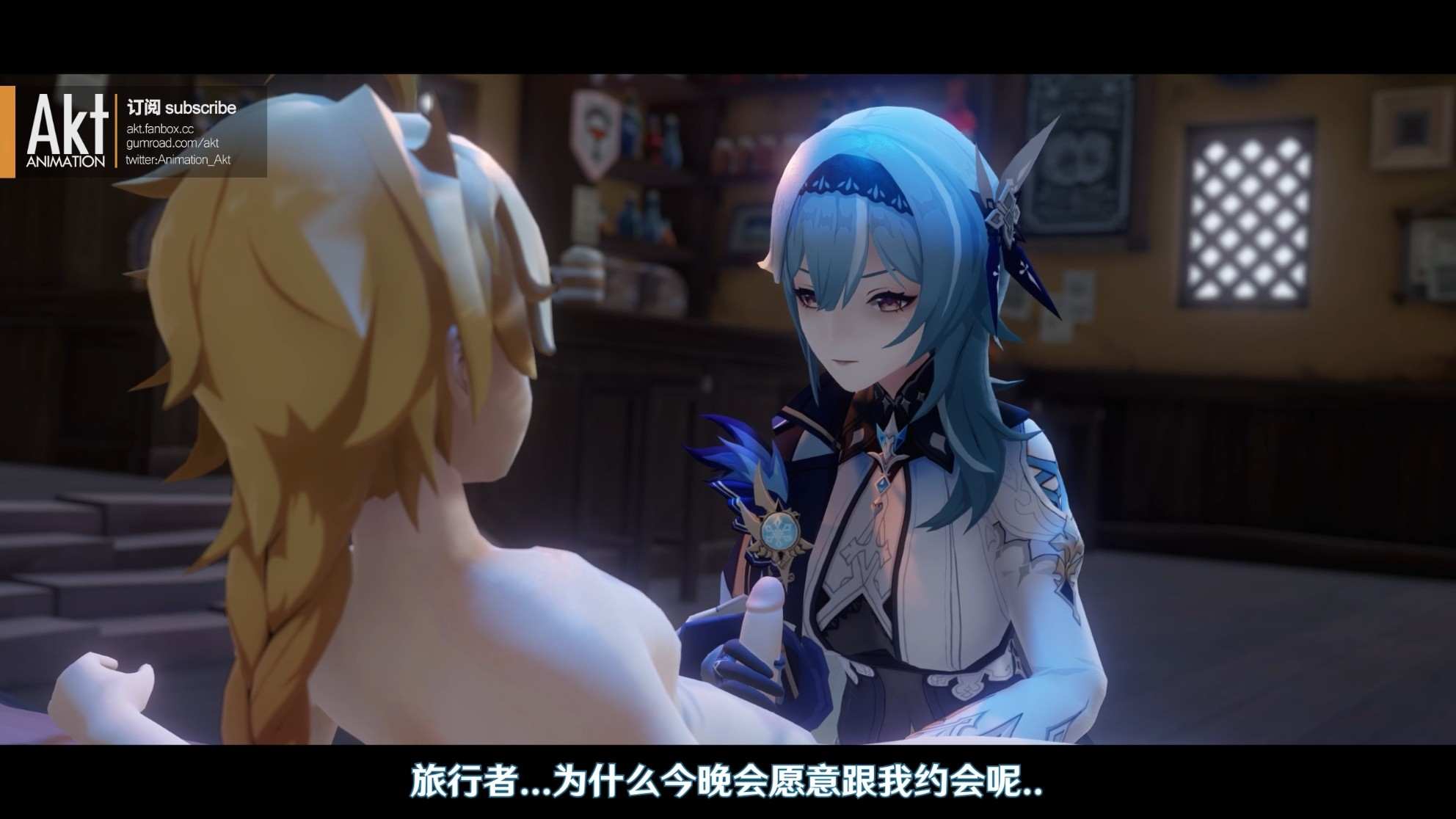akt 2022季包 Season pass S4作品