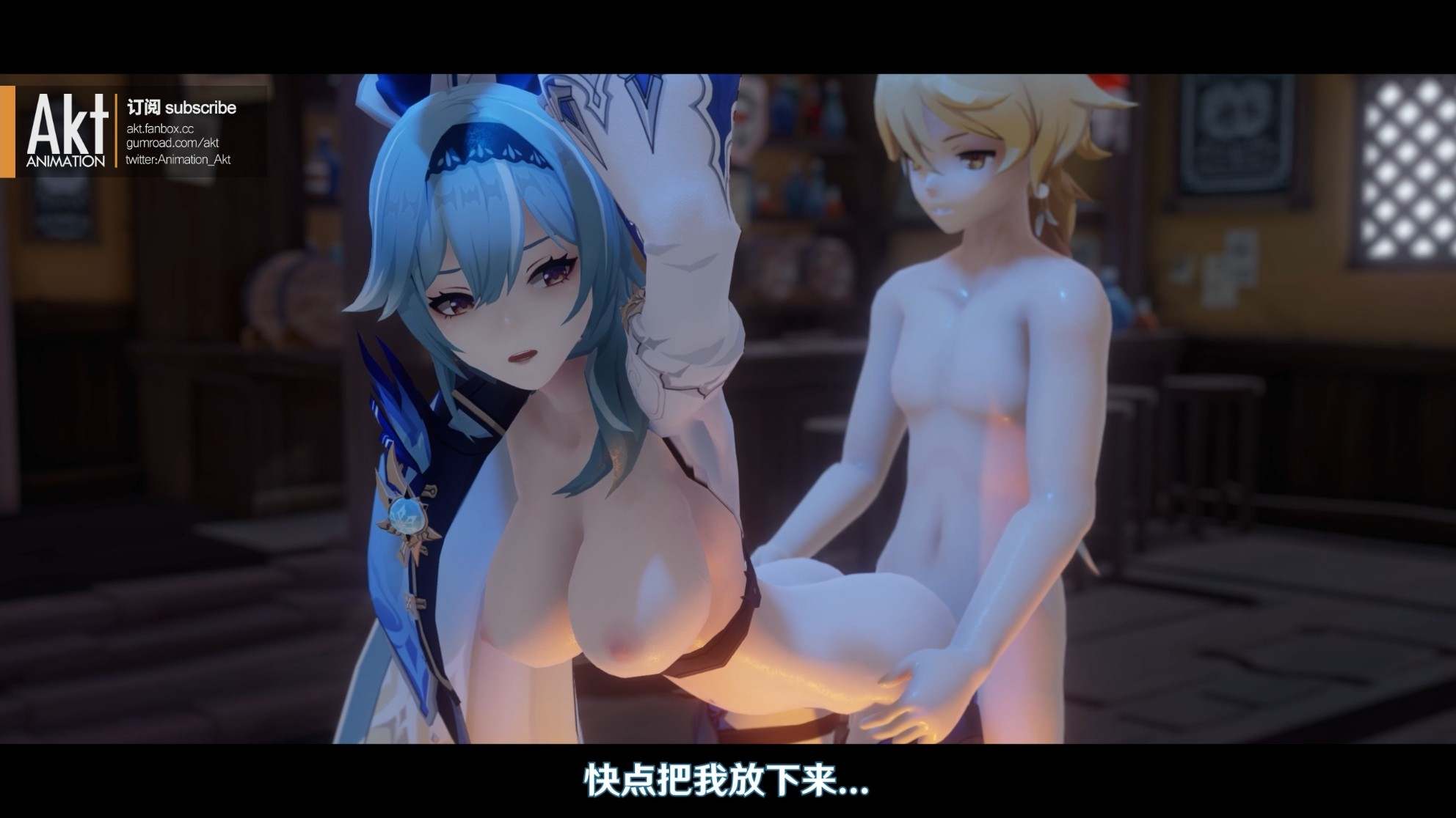 akt 2022季包 Season pass S4作品-第6张图片-萌站