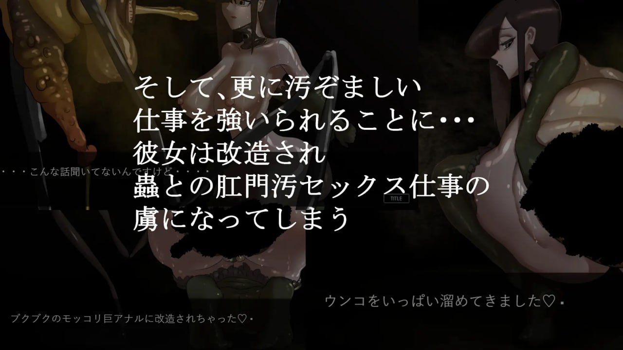 [ADV/PC]幼虫排泄-第3张图片-萌站