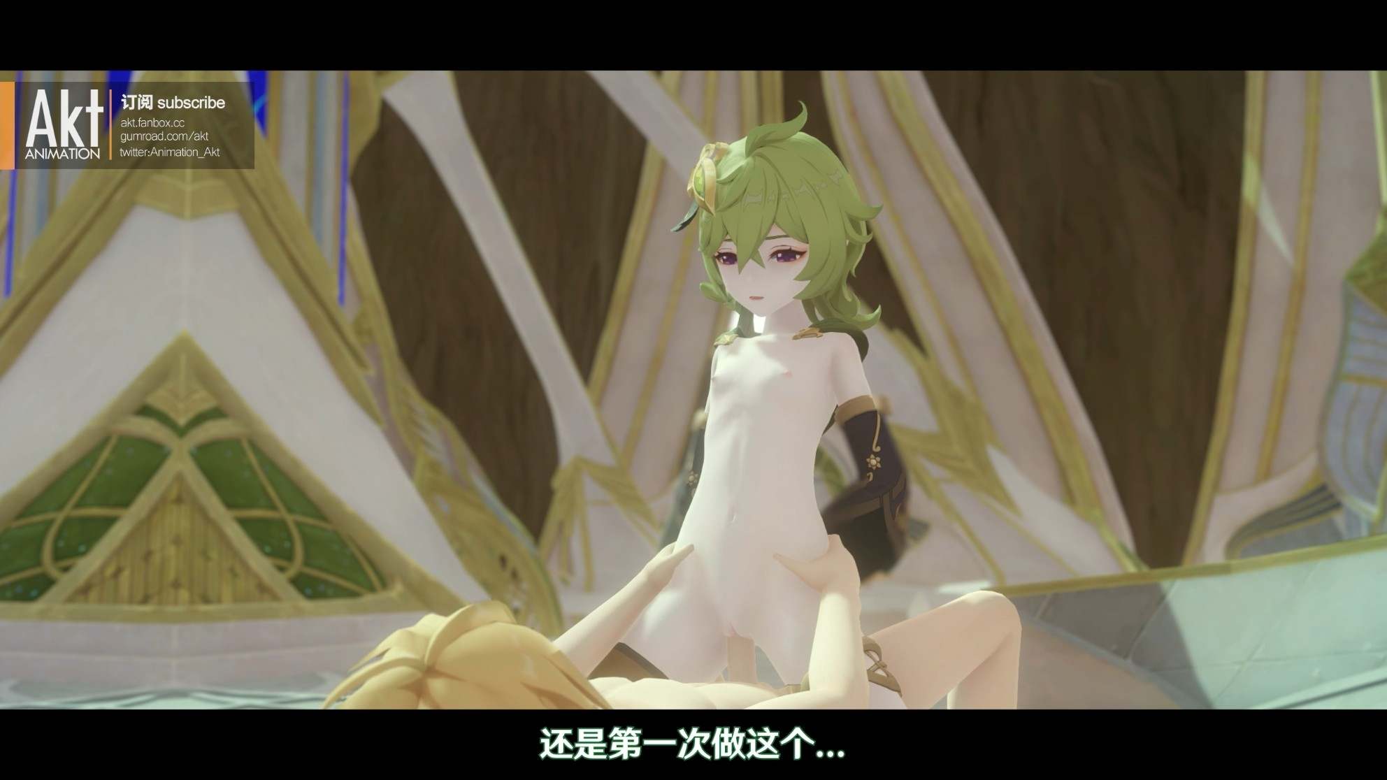 akt 2022季包 Season pass S4作品-第9张图片-萌站