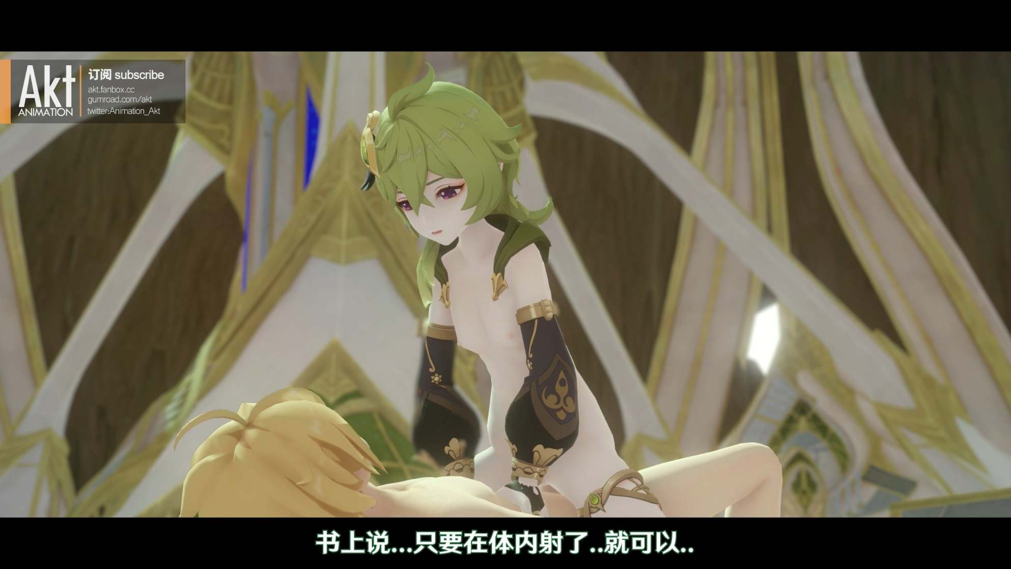 akt 2022季包 Season pass S4作品-第10张图片-萌站