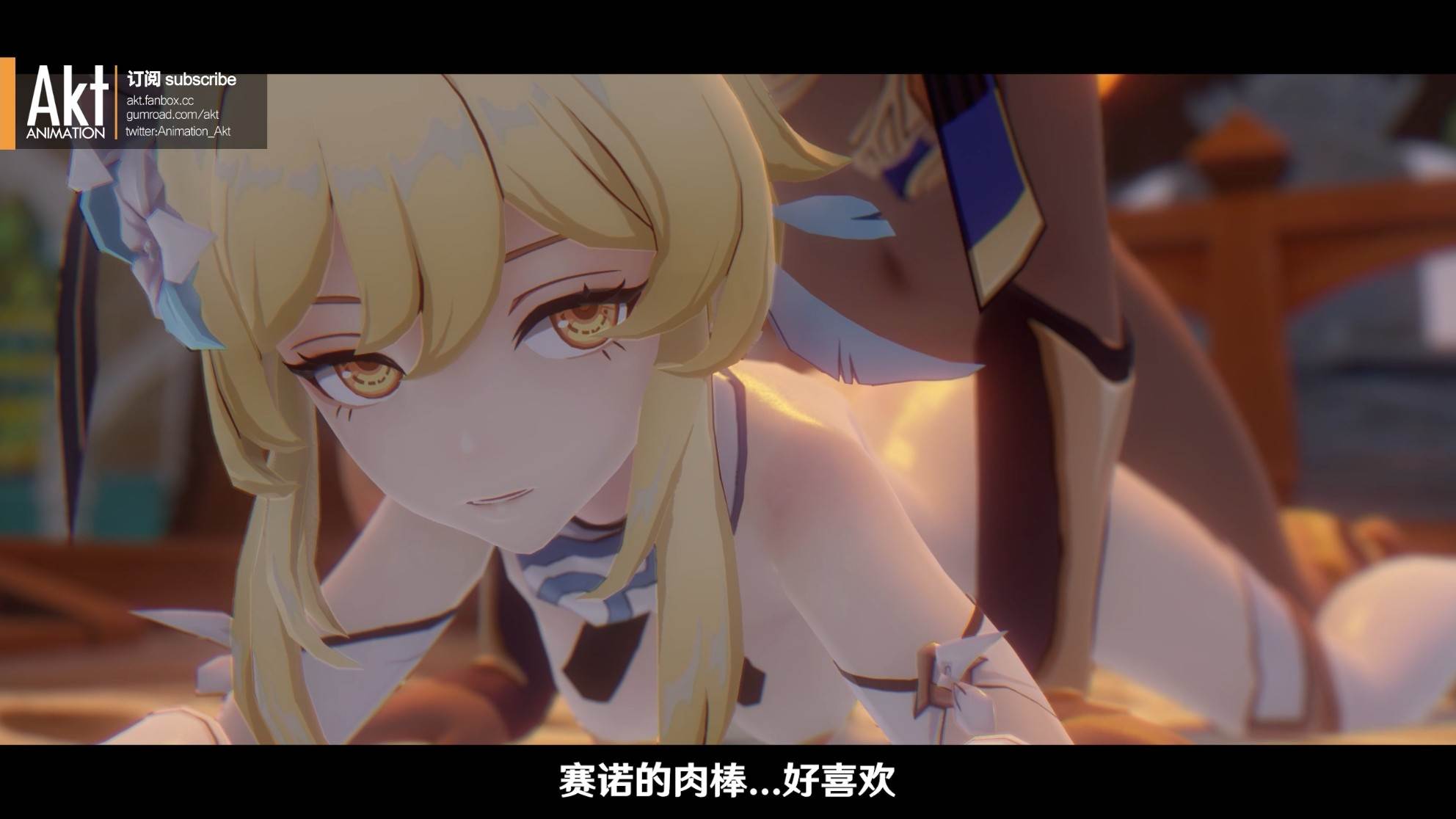 akt 2022季包 Season pass S4作品-第12张图片-萌站
