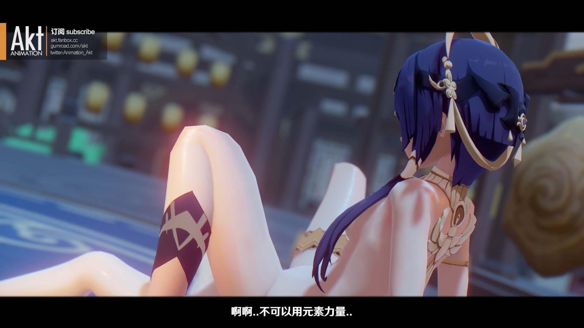 akt 2022季包 Season pass S4作品-第21张图片-萌站