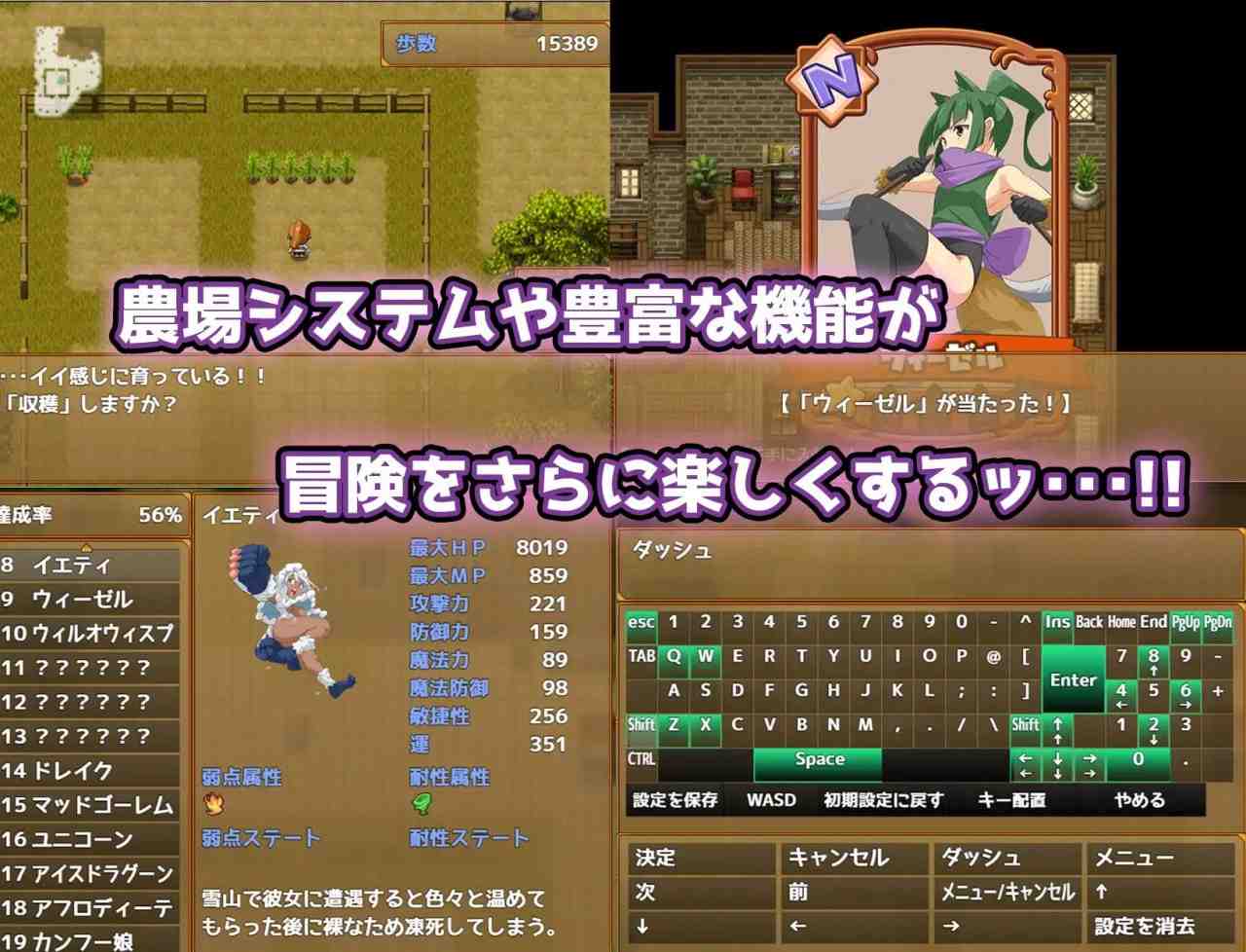 [RPG/PC]エロ魔物娘∼LEGEND∼