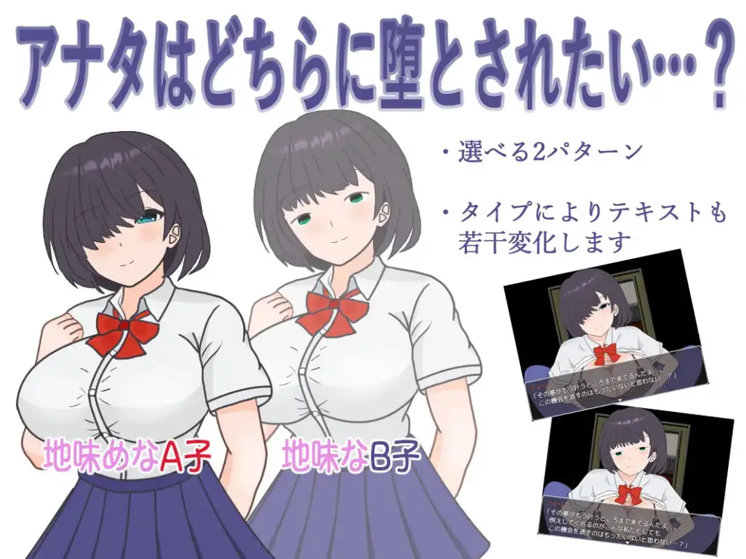 RPG/AI汉化 学園一の美少女と付き合えたのに、地味子がエロ過ぎて…
