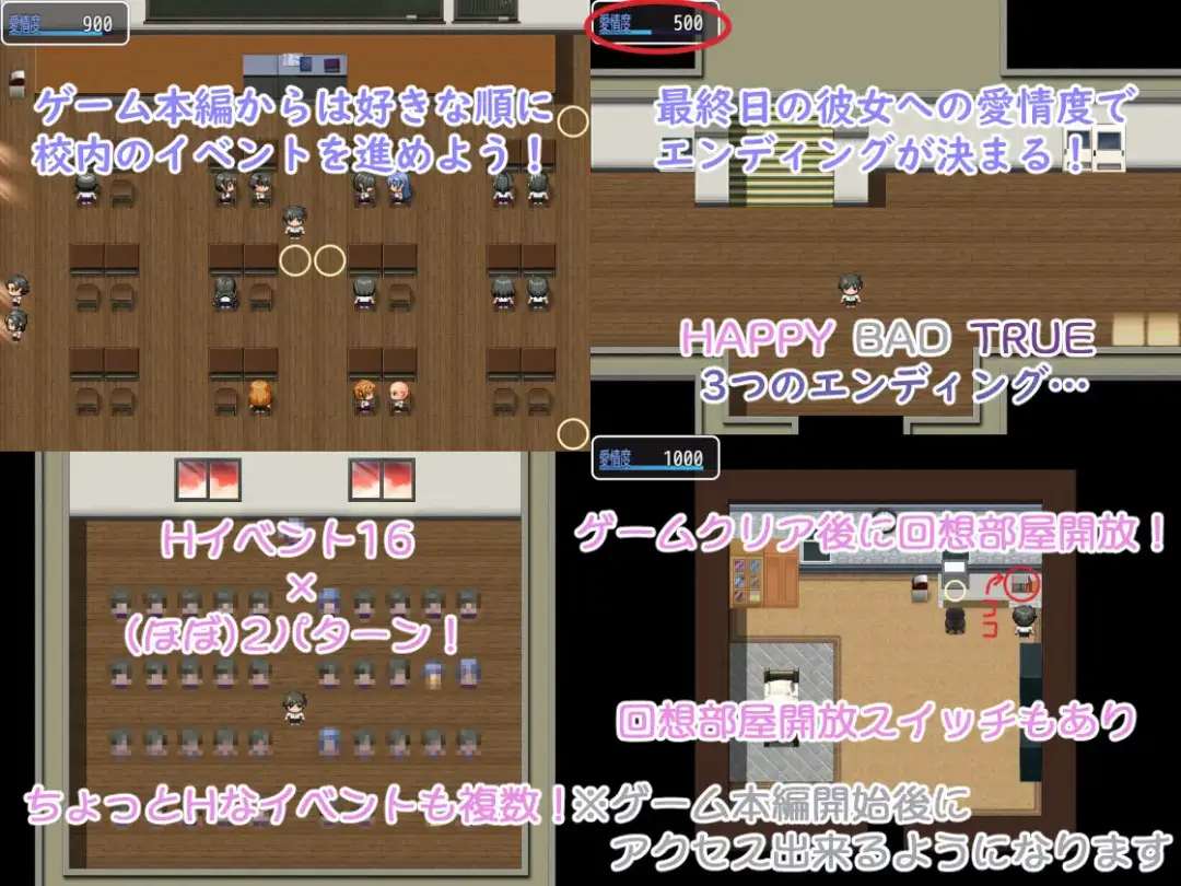 RPG/AI汉化 学園一の美少女と付き合えたのに、地味子がエロ過ぎて…-第3张图片-萌站
