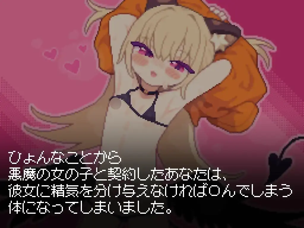 SLG/机翻汉化 あくまタッチ!