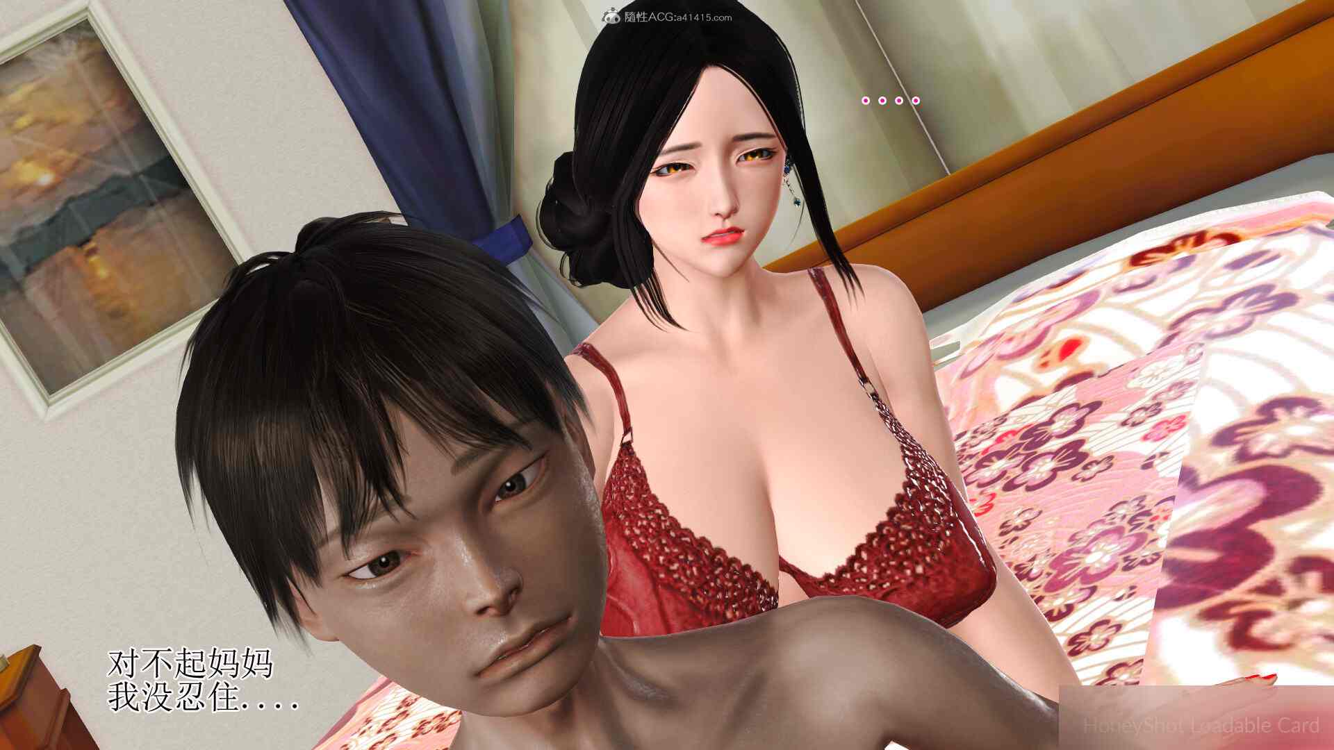 [3D]美艳岳母余红丽-第3张图片-萌站
