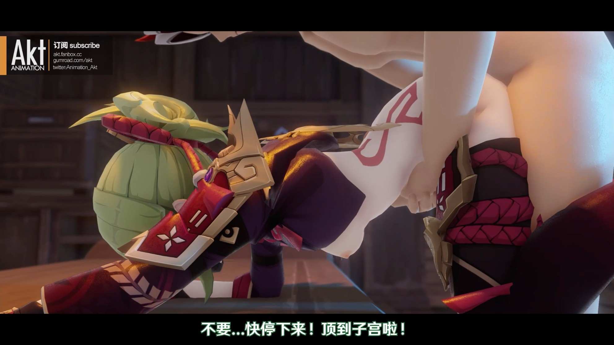 akt 2023季包 Season pass S1作品-第10张图片-萌站 akt 2023季包 Season pass S1作品-第10张图片-萌站
