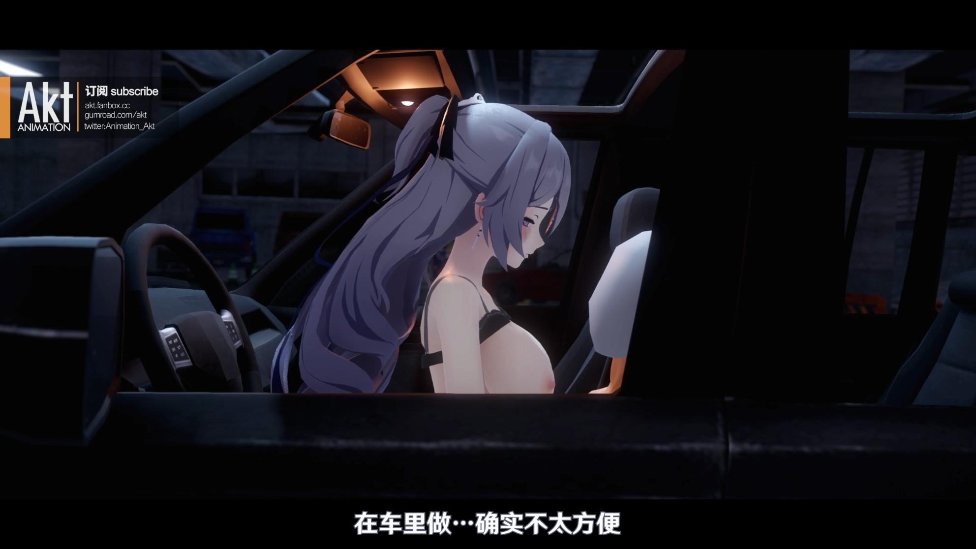 akt 2023季包 Season pass S1作品-第14张图片-萌站 akt 2023季包 Season pass S1作品-第14张图片-萌站