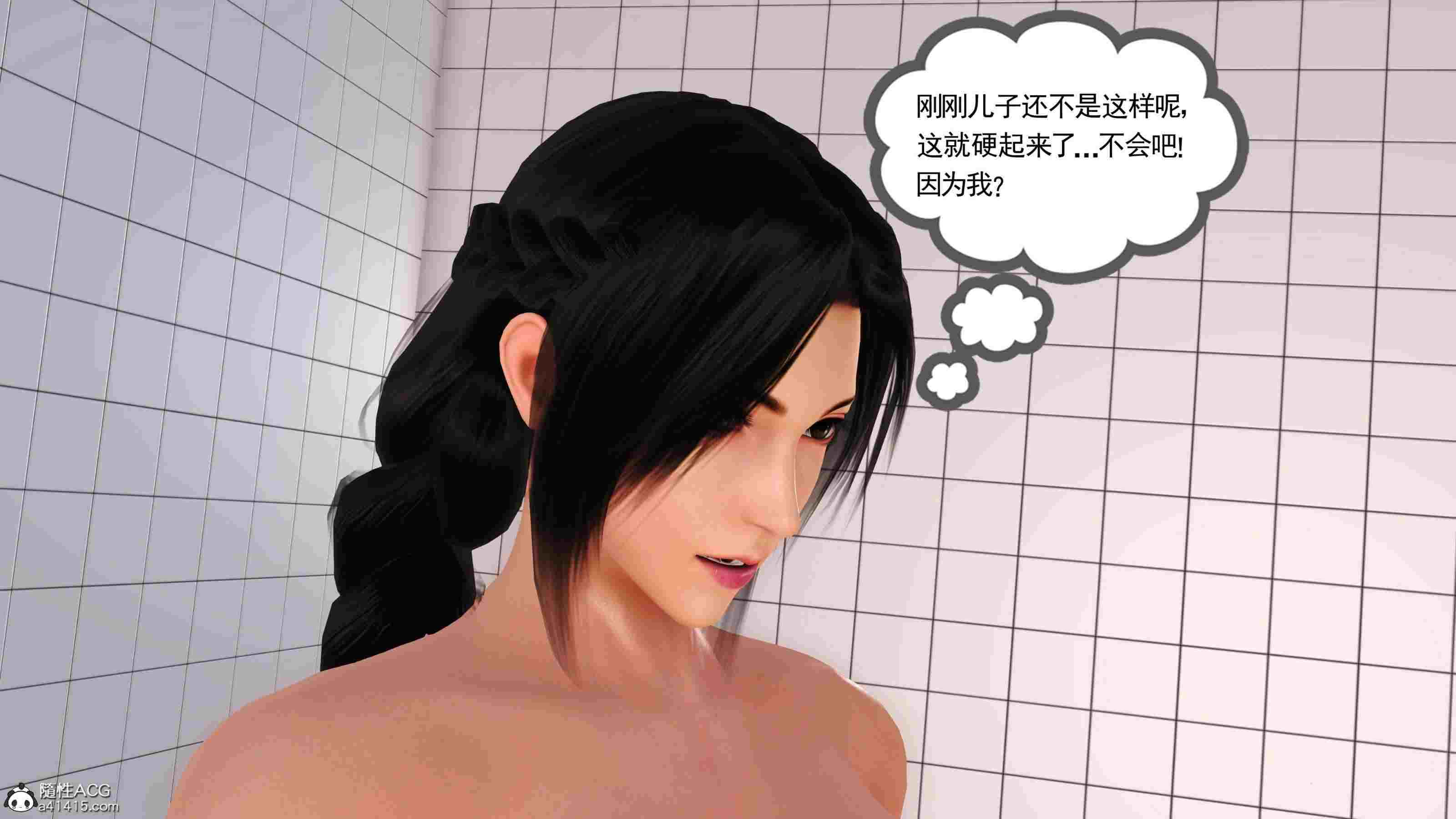 [3D]穷人家的孩子…早操妈-第6张图片-萌站