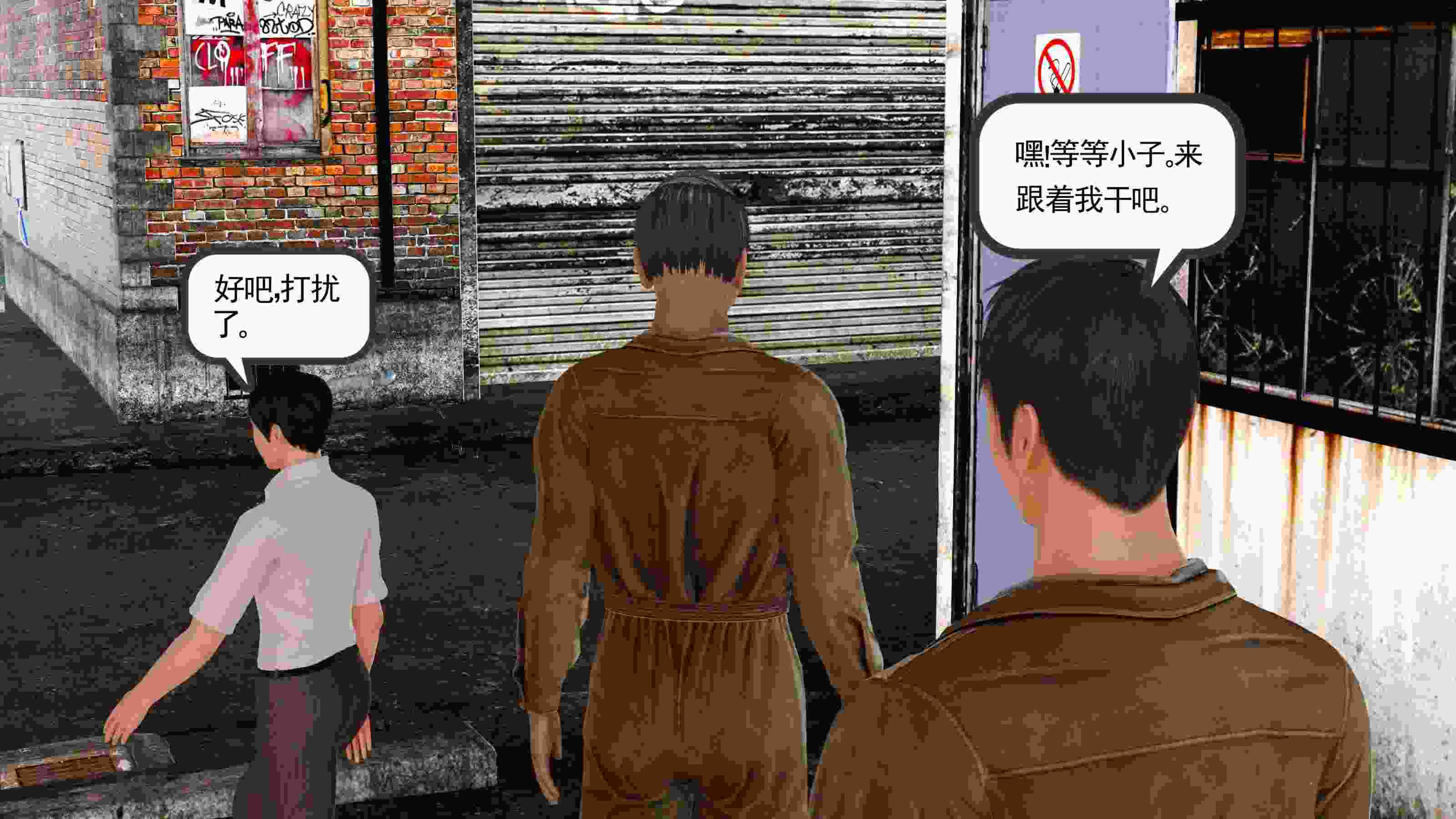 [3D]穷人家的孩子…早操妈-第7张图片-萌站