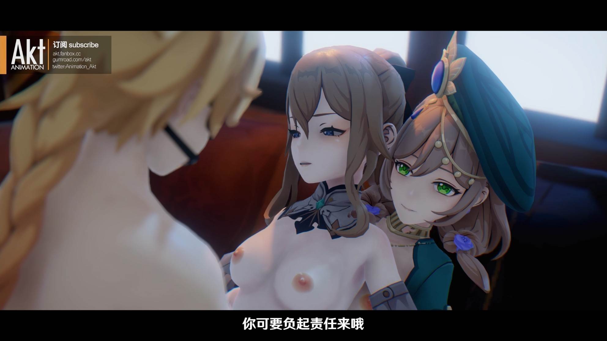 akt 2023季包 Season pass S1作品-第24张图片-萌站 akt 2023季包 Season pass S1作品-第24张图片-萌站