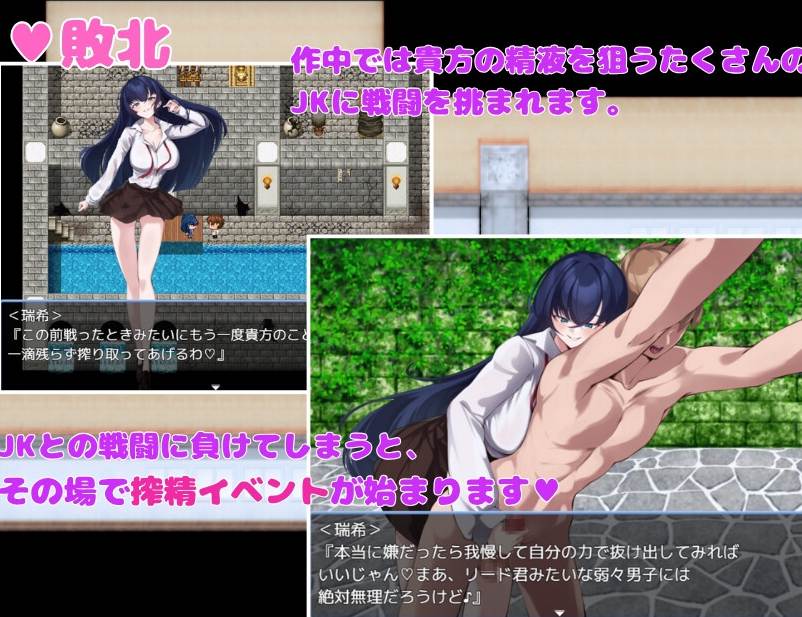 [PC-RPG游戏] 【RPG/汉化/新作】想被诱惑我的部员榨干/誘惑部員に搾られたい AI汉化版-第3张图片-萌站