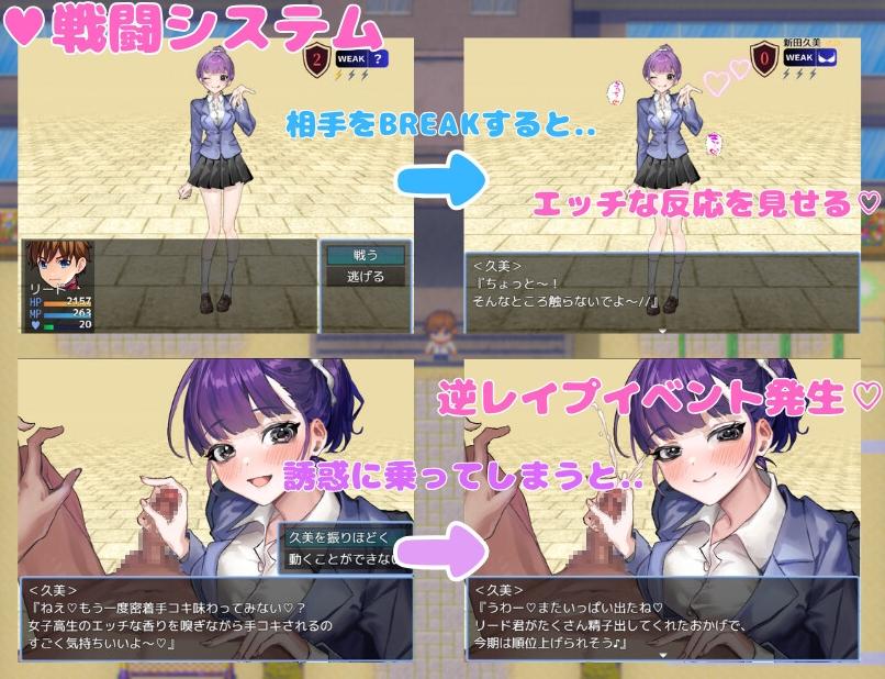 [PC-RPG游戏] 【RPG/汉化/新作】想被诱惑我的部员榨干/誘惑部員に搾られたい AI汉化版-第4张图片-萌站