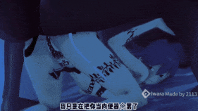 新作-QOS♠NTR朱比亚-第27张图片-萌站 新作-QOS♠NTR朱比亚-第27张图片-萌站