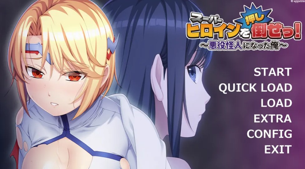 【恶堕/ADV/汉化/凌辱】推倒超级女英雄！スーパーヒロインを（押し）倒せっ！ ～悪役怪人になった俺～Ver1.0 AI汉化内嵌版+全CG存档【448M】【序号2480】