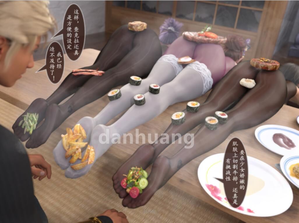 【4K/3D漫画】 雷影忍者NTR传00-07+特典X5+原画集X6 共2080P【度盘./720M】