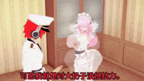 新作-【ai配音】今日我操哭粉色肥婆！！-第11张图片-萌站