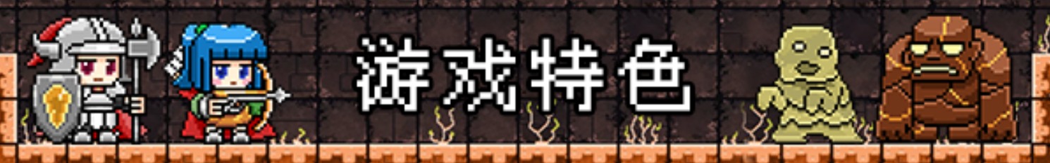 【RPG/中文/肉鸽】沙盒勇者Craft Hero v122 官方中文版 [500M新作]【序号2482】-第3张图片-萌站