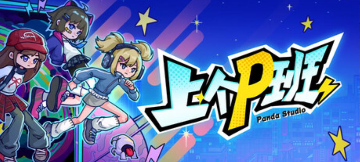 【ACT/中文/2D】 上个P班What a Shitty Job v1.14 官方中文版 [700M新作]【序号2483】-第2张图片-萌站