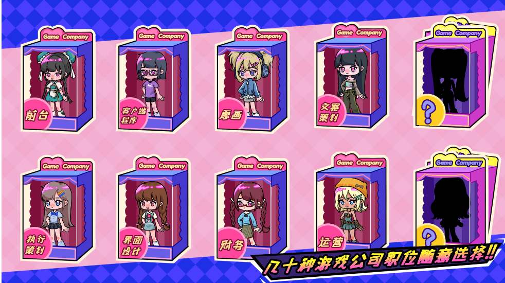 【ACT/中文/2D】 上个P班What a Shitty Job v1.14 官方中文版 [700M新作]【序号2483】-第5张图片-萌站