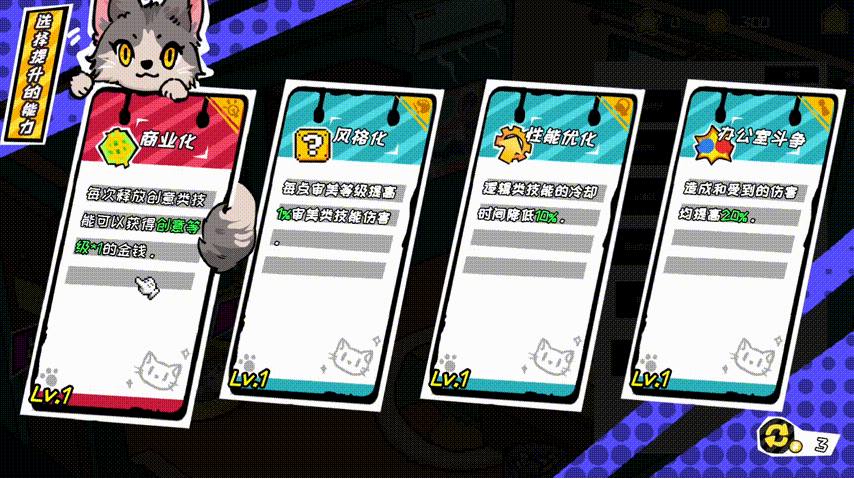 【ACT/中文/2D】 上个P班What a Shitty Job v1.14 官方中文版 [700M新作]【序号2483】-第7张图片-萌站