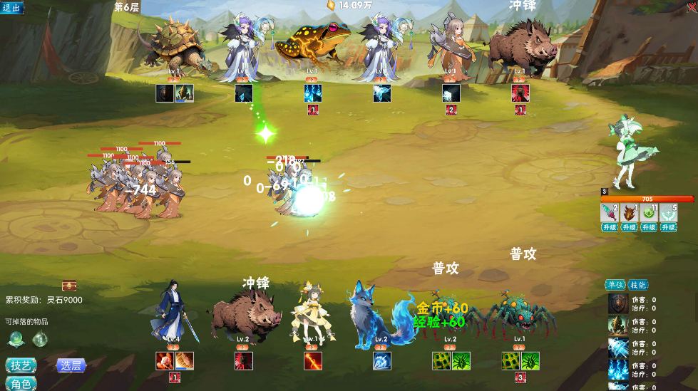 【RPG/中文/2D】 万兽天工Bestia Forge Build.19323430 官方中文版 [350M新作]【序号2484】-第2张图片-萌站